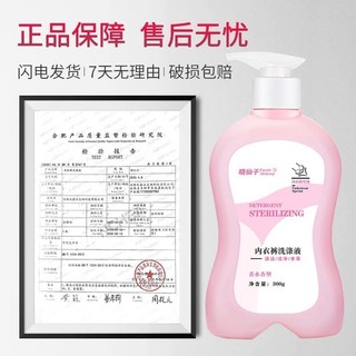 Dung dịch giặt rửa cho đồ chip