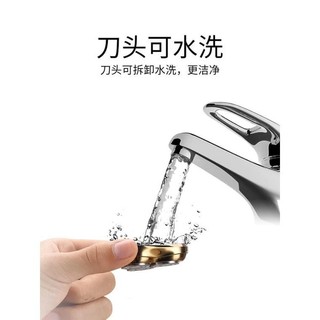 Máy cạo râu Flyco FS-360