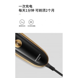 Máy cạo râu Flyco FS-360