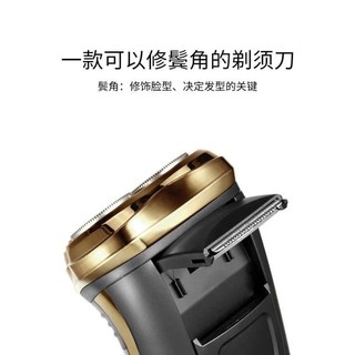 Máy cạo râu Flyco FS-360