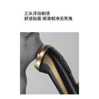 Máy cạo râu Flyco FS-360