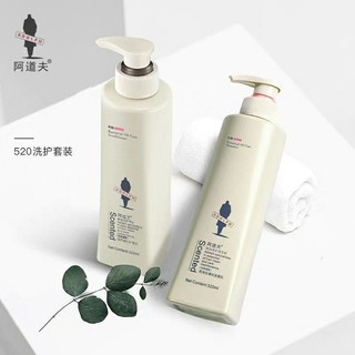 [Dòng Scented] Bộ dầu gội + Dầu xả Adolph