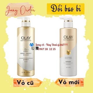 [Olay B3 VitC+E] Sữa dưỡng thể Sữa tắm Olay B3