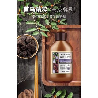 Dầu gội sả gừng Cuzin (500ML GỘI + 500ML XẢ)