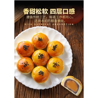 Bánh đậu đỏ nhân trứng muối