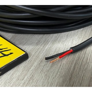 Dây Loa Nhật 2.5mm2