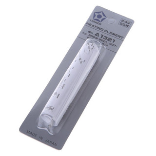 Sensor Nhiệt máy hàn A1321 (Dùng Sửa Máy Hàn Hakko 936 907 )
