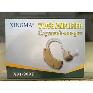 Máy trợ thính Xingma XM-909E