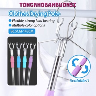 Cây Phơi Quần Áo Bằng Inox Kéo Dài 1,5m Cây,Gậy Lấy Đồ Trên Cao Có Thể Kéo Dài Xếp Gọn,  Gậy Lấy Đồ Trên Cao Có Thể Kéo