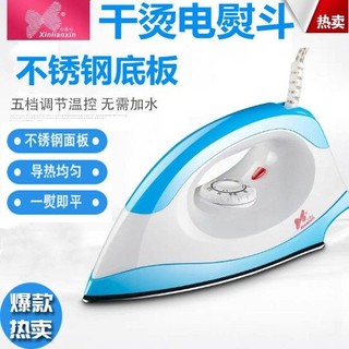 Bàn Ủi Điện Gia Dụng Không Cần Nước, Bàn Ủi Khô Kiểu Cũ, Bàn Ủi Điện, Bàn Ủi Thủ Công, Bàn Ủi, Bàn Ủi, Bàn Ủi Ngoài Máy 