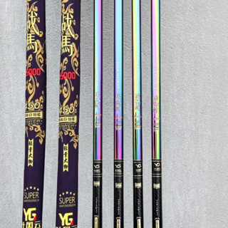 sale Cần câu tay YG - X5000 độ cứng 8H tặng kèm ngọn phụ + phao + trục sale giá rẻ big sale