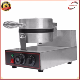 Máy làm bánh ốc quế công nghiệp