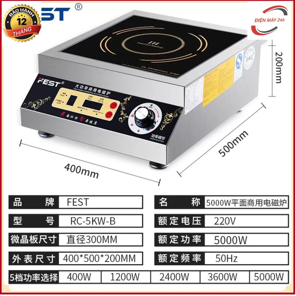 Bếp từ công nghiệp Fest 5000W