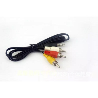 dây av 3.5 ra 3 đầu