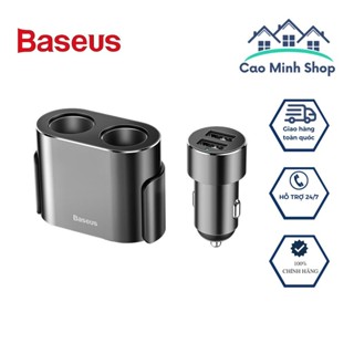 Bộ chia tẩu sạc trên ô tô xe hơi Baseus CRDYQ 12V - 24V tích hợp 2 cổng sạc nhanh USB công suất 80w