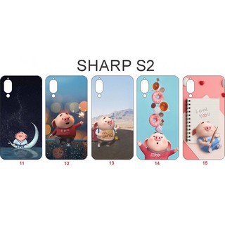 Ốp Lưng Hình Sharp S2