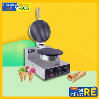 Máy làm bánh ốc quế 1200W kiểm soát nhiệt độ chính xác, bánh thơm ngon
