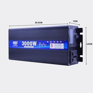Kích điện 12v lên 220v sin chuẩn 3000W điện áp ổn định, quạt làm mát cảm biến nhiệt