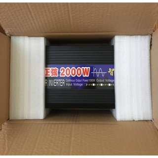 Bộ kích điện 220v sin chuẩn, bộ đổi nguồn điện 2000W linh kiện chất lượng cao, ruột lõi đồng