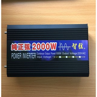 Bộ kích điện 220v sin chuẩn, bộ đổi nguồn điện 2000W linh kiện chất lượng cao, ruột lõi đồng