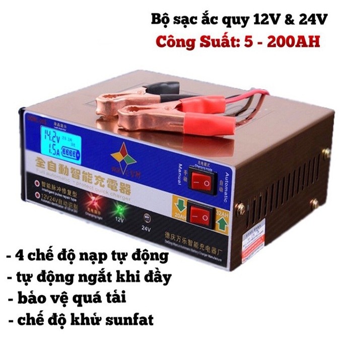 Ac quy 12v 200Ah sạc thông minh tự ngắt khi đầy