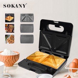  Máy kẹp nướng bánh mì SOKANY 750W 3 trong 1 nướng bánh mì bánh waffle nướng thịt 