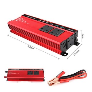 Bộ đổi nguồn 12v lên 220v CARMAER 2000W điện áp ổn định, quạt làm mát cảm biến nhiệt