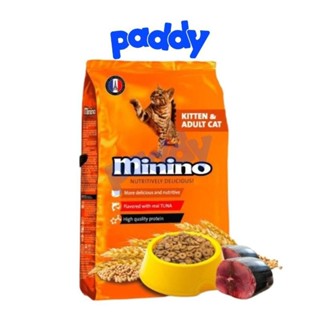 Thức Ăn Hạt Cho Mèo Minino Tuna Vị Cá Ngừ