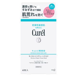  Mặt Nạ Curél Dưỡng Da Cấp Ẩm Chuyên Sâu 27ml x 4 Miếng Hasaki Sản Phẩm Chính Hãng 