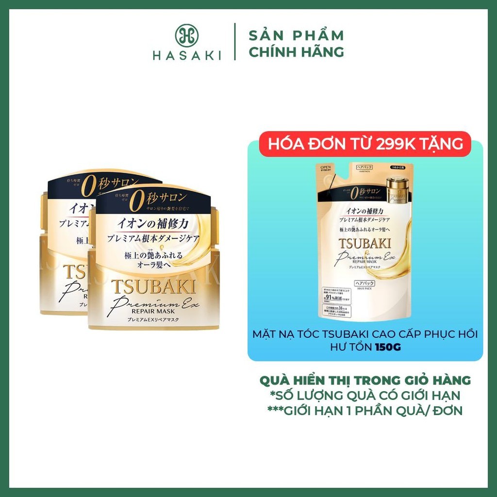 Combo 2 Mặt Nạ Tóc Tsubaki Cao Cấp Phục Hồi Hư Tổn 180g Hasaki Sản Phẩm Chính Hãng