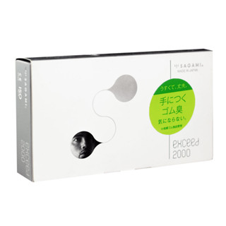  Bao Cao Su Sagami Exceed 2000 Siêu Mỏng  Hộp 12 Cái  Hasaki Sản Phẩm Chính Hãng 