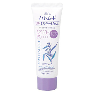 Kem Chống Nắng Hatomugi Nâng Tông, Dưỡng Ẩm Da 70g Hasaki Sản Phẩm Chính Hãng
