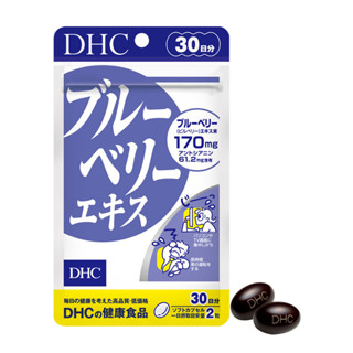 Viên Uống Bổ Mắt Việt Quất DHC Cải Thiện Thị Lực 30 Ngày Blueberry Extract