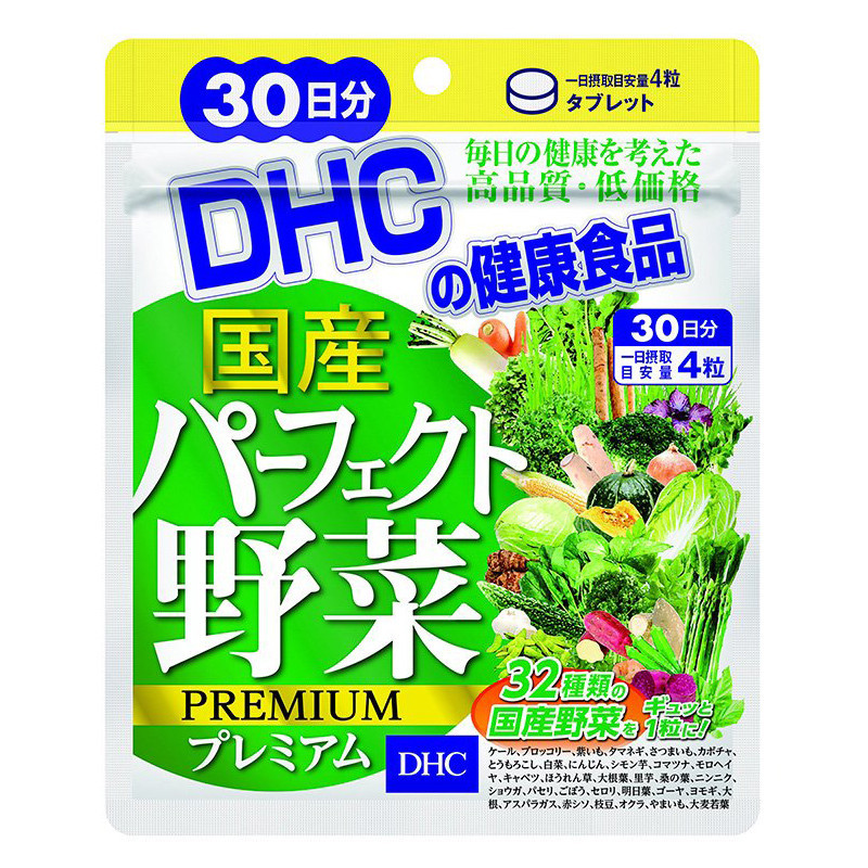 Viên Uống DHC Rau Củ Quả Tổng Hợp Premium 30 Ngày 120 Viên Hasaki Sản phẩm chính hãng