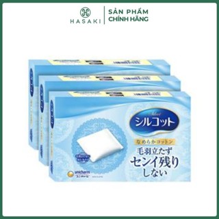 Bộ 3 Hộp Bông Tẩy Trang Cơ Bản Silcot Silcot Velvety Touch Cotton 82 Miếng/Hộp Hasaki Sản Phẩm Chính Hãng