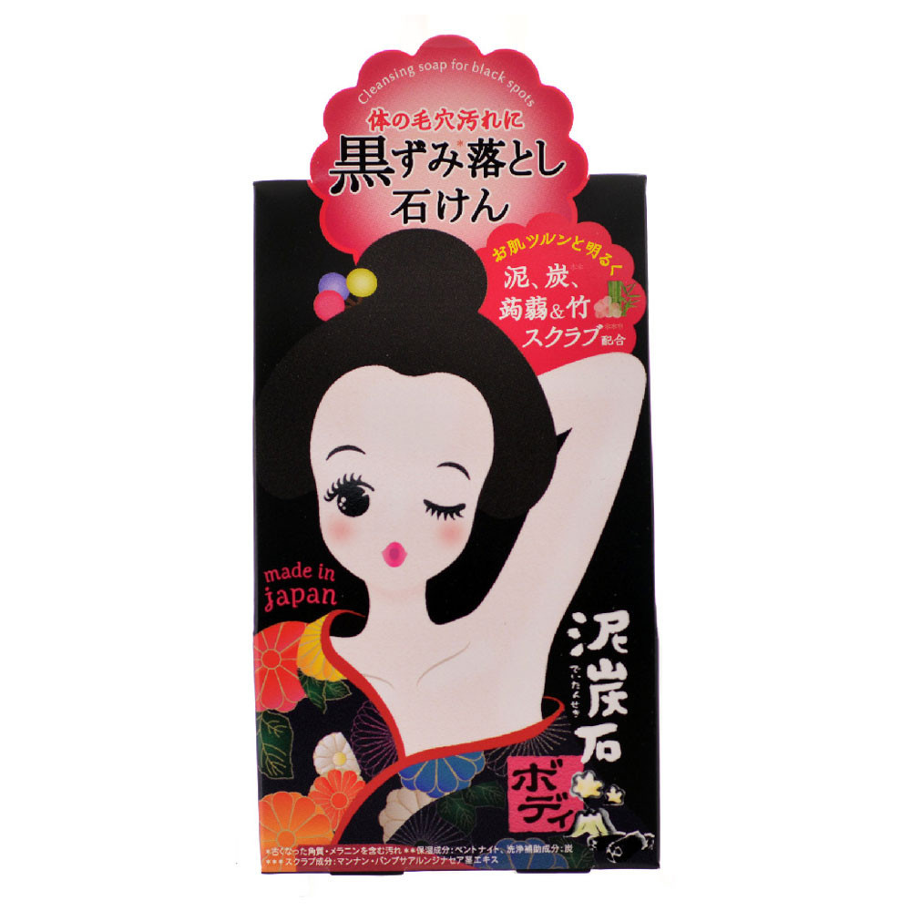 Xà Phòng Giảm Thâm Vùng Da Dưới Cánh Tay Pelican Cleansing Soap For Black Spots 100g Hasaki Sản Phẩm Chính Hãng
