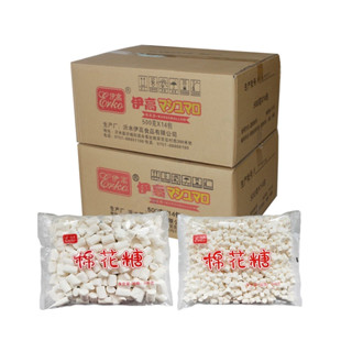 [GIÁ SỈ THÙNG] Kẹo bấc trắng, kẹo Marshmallow trắng ERKO giảm ngọt, giảm 40% đường (8kg)