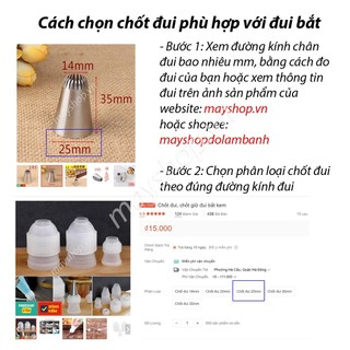 Đui bắt kem, đui 3F