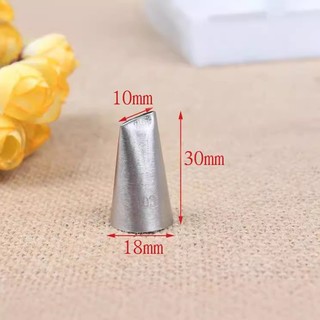 Đui bắt kem, đui 103