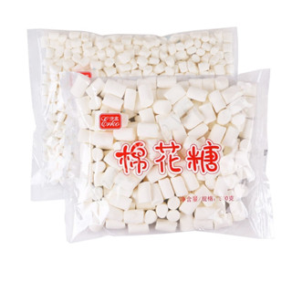 Kẹo bấc trắng, kẹo Marshmallow trắng ERKO giảm ngọt, giảm 40% đường (500g)