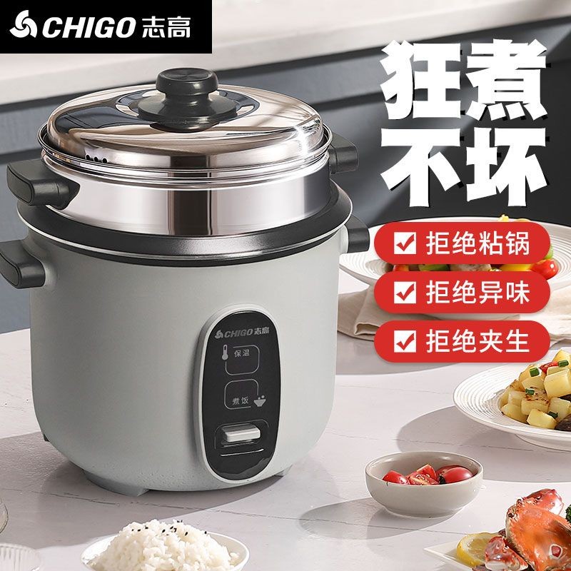 Nồi Cơm Điện Chigo Nồi Cơm Điện Gia Dụng Nồi Chống Dính Đa Chức Năng Nấu Căng Tin Kiểu Cũ Mini Ký Tú