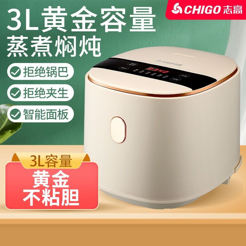 Nồi Cơm Điện Chigo Gia Dụng Thông Minh Đa Chức Năng Nồi Cơm Điện Tự Động Nồi Cơm Chống Dính Nồi Cơm 