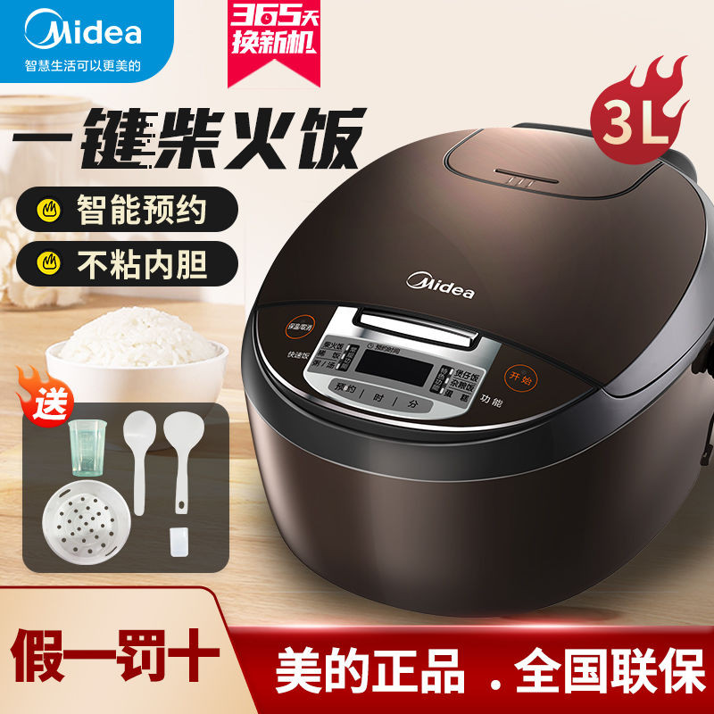 Nồi Cơm Điện Midea Nồi Cơm Điện3L 2Nồi Cơm Điện Gia Dụng Đa Năng3 4 4 Người Cỡ Nhỏ736R