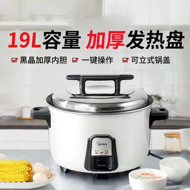 Midea/Nồi Cơm Điện Midea Nồi Cơm Điện Thương Mại Đĩa Hâm Nóng Nấu Nhanh Căng Tin Khách Sạn Kiểu Cũ19