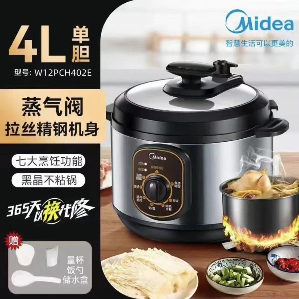 Nồi Áp Suất Điện Midea Nồi Áp Suất Nhỏ Đa Chức Năng Gia Dụng Nồi Cơm Cơ Khí4L Lít Nồi Cơm Điện Chính