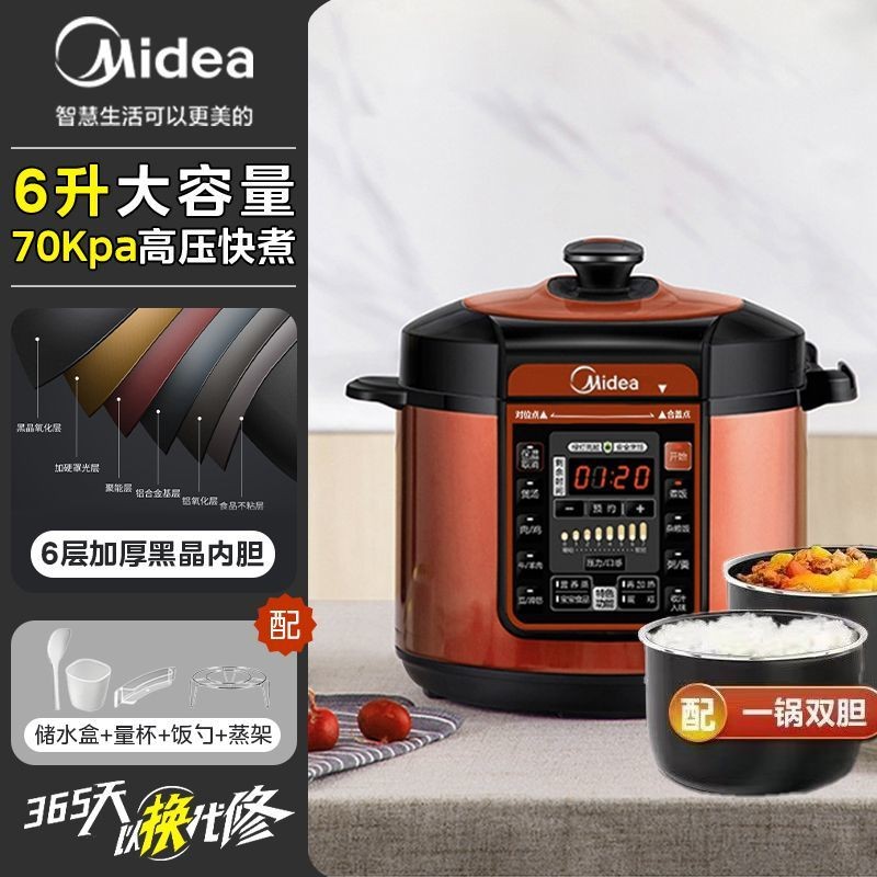 Nồi Áp Suất Điện Midea6Tăng Công Suất Lớn Ruột Đôi70KpaNồi Áp Suất Cao Nấu Nhanh Áp Suất Tự Động Nồi
