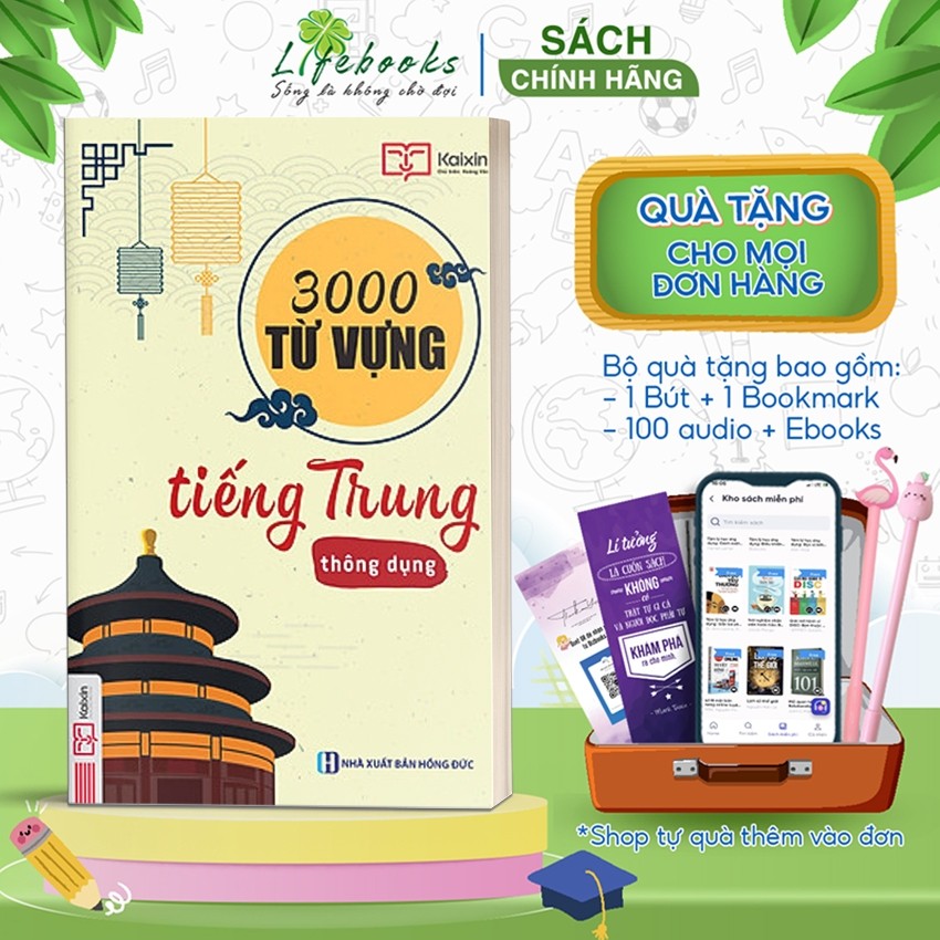 Sách 3000 từ vựng tiếng Trung thông dụng