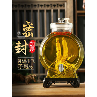 Chai Thủy Tinh Ngâm Rượu Bình Đựng Rượu Gia Dụng Có Niêm Phong Cao Cấp Có Vòi Bình Đựng Rượu Bằng Phẳng Bình Ngâm Rượu M