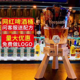 Bia Bia Tươi Đặc Biệt Cho Quán Bar Pháo Thùng Bia Bia Rượu Có Vòi Fujia Trắng Thương Mại Pháo Bia Thùng Bia Nổi Tiếng Tr