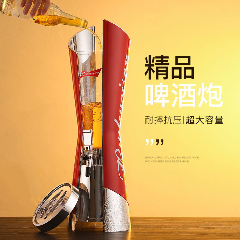 Pháo Rượu Budweiser3Quầy Bar Bia Tươi Thương Mại Cao CấpKTVĐồ Chia Rượu Budweiser Có Vòi Xô Bia Thời